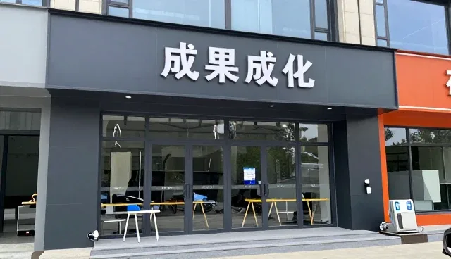 应用开发行业在智能技术驱动下的演进路径